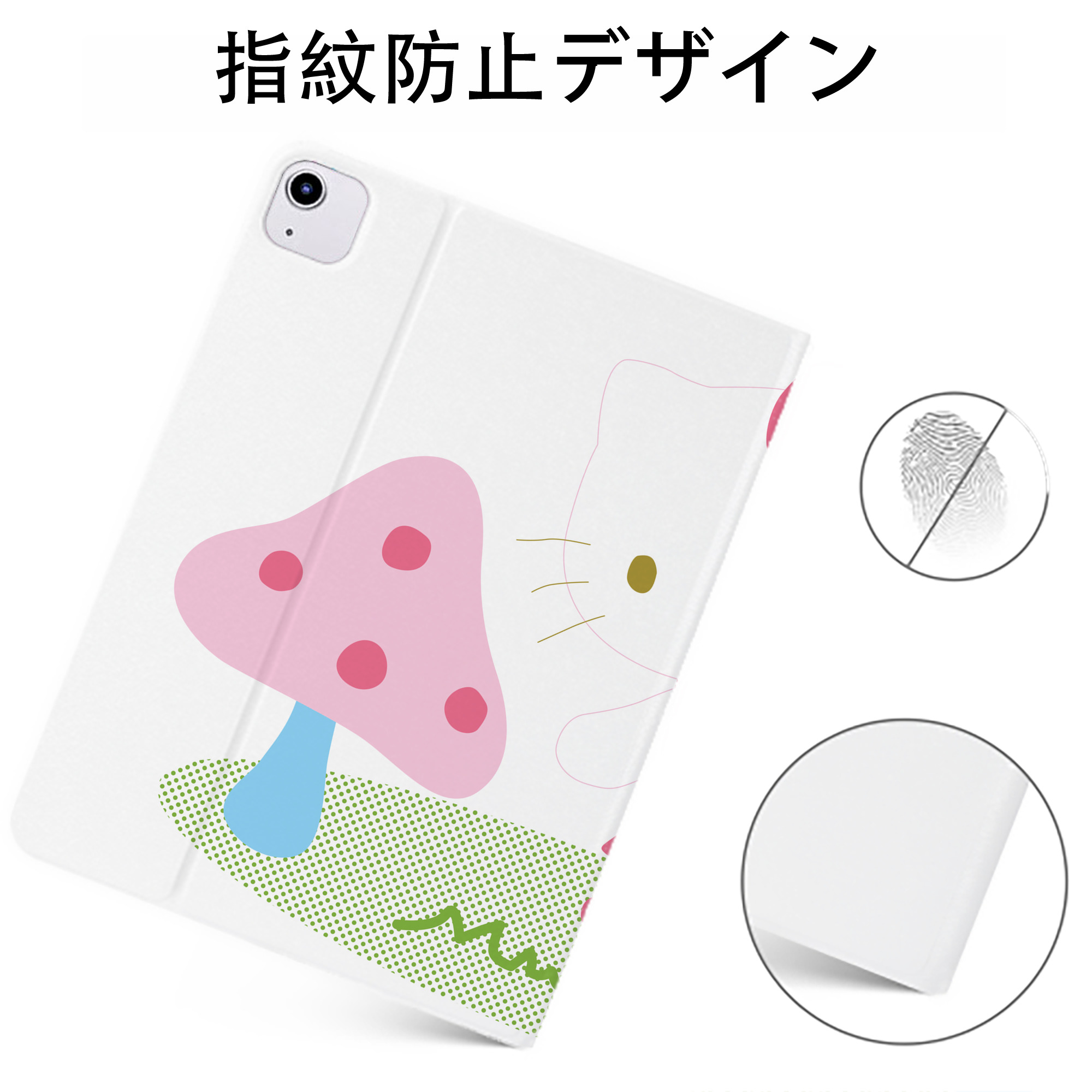 （画像用） Hello Kitty ハローキティ IPadケース ペンホルダー付き ブックスタイルデザイン